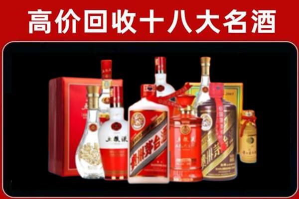 阿克塞县回收老酒